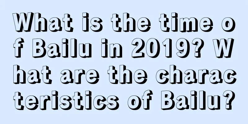 What is the time of Bailu in 2019? What are the characteristics of Bailu?