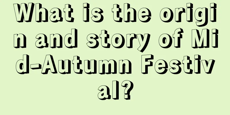 What is the origin and story of Mid-Autumn Festival?
