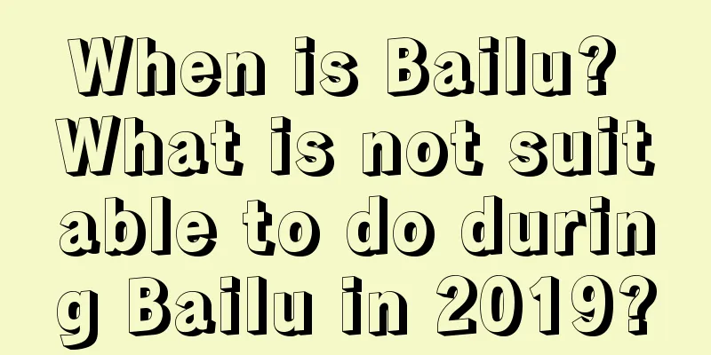 When is Bailu? What is not suitable to do during Bailu in 2019?