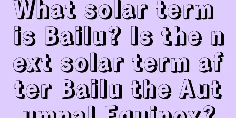 What solar term is Bailu? Is the next solar term after Bailu the Autumnal Equinox?