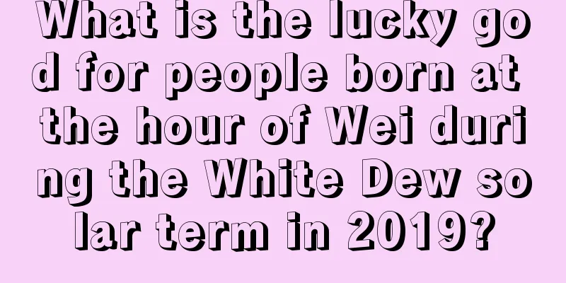 What is the lucky god for people born at the hour of Wei during the White Dew solar term in 2019?