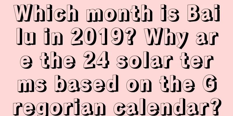 Which month is Bailu in 2019? Why are the 24 solar terms based on the Gregorian calendar?