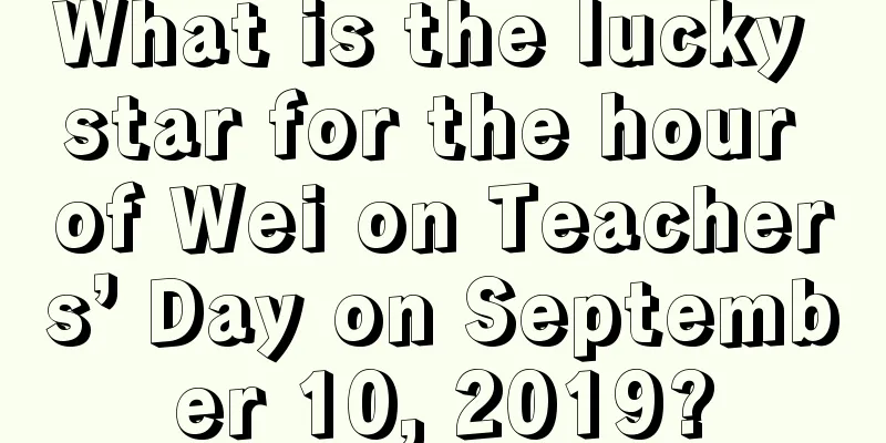 What is the lucky star for the hour of Wei on Teachers’ Day on September 10, 2019?