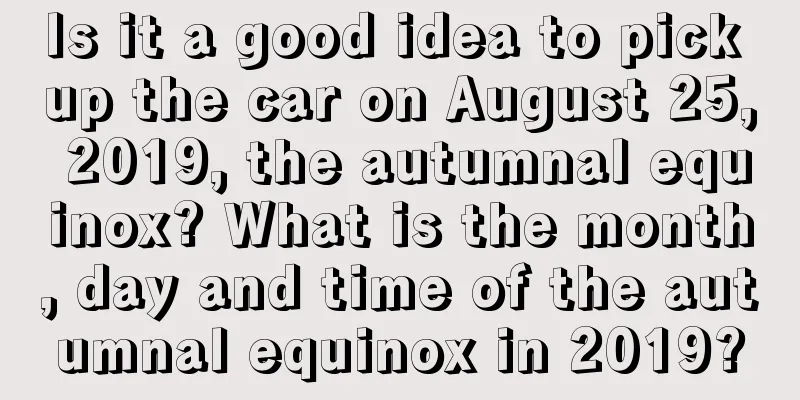 Is it a good idea to pick up the car on August 25, 2019, the autumnal equinox? What is the month, day and time of the autumnal equinox in 2019?