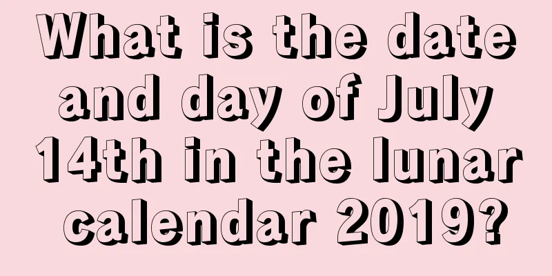 What is the date and day of July 14th in the lunar calendar 2019?