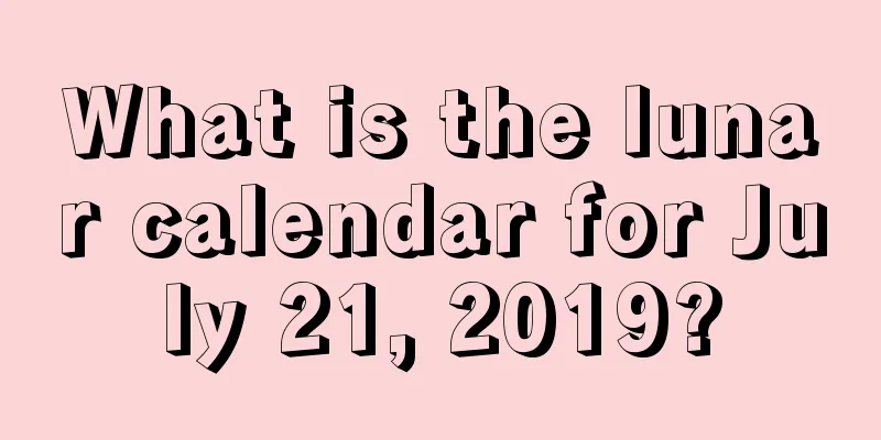 What is the lunar calendar for July 21, 2019?