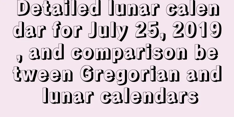 Detailed lunar calendar for July 25, 2019, and comparison between Gregorian and lunar calendars
