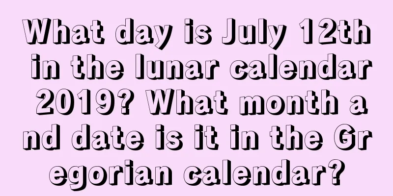 What day is July 12th in the lunar calendar 2019? What month and date is it in the Gregorian calendar?