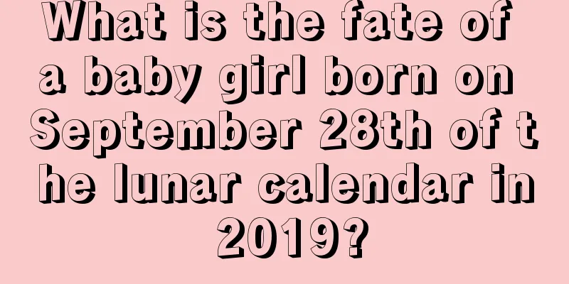 What is the fate of a baby girl born on September 28th of the lunar calendar in 2019?