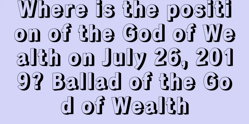 Where is the position of the God of Wealth on July 26, 2019? Ballad of the God of Wealth