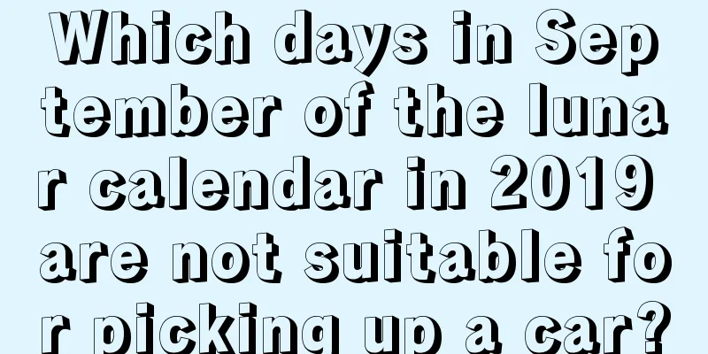 Which days in September of the lunar calendar in 2019 are not suitable for picking up a car?