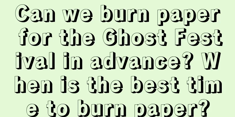 Can we burn paper for the Ghost Festival in advance? When is the best time to burn paper?