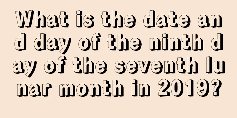 What is the date and day of the ninth day of the seventh lunar month in 2019?