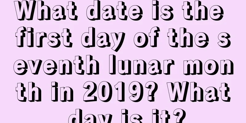 What date is the first day of the seventh lunar month in 2019? What day is it?