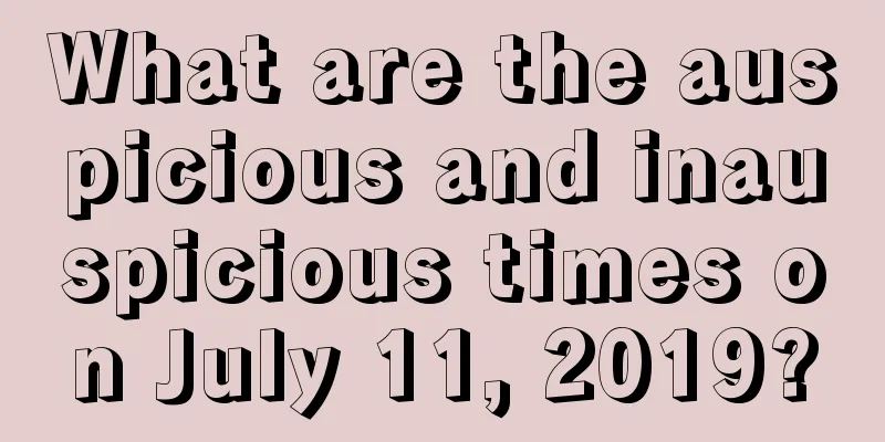 What are the auspicious and inauspicious times on July 11, 2019?