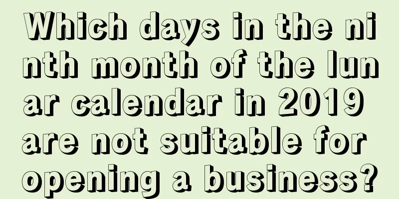 Which days in the ninth month of the lunar calendar in 2019 are not suitable for opening a business?