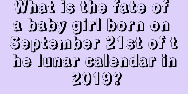 What is the fate of a baby girl born on September 21st of the lunar calendar in 2019?