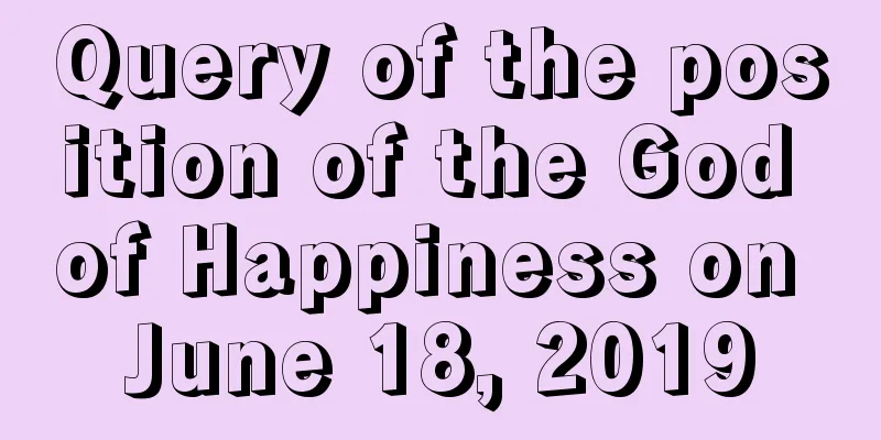 Query of the position of the God of Happiness on June 18, 2019