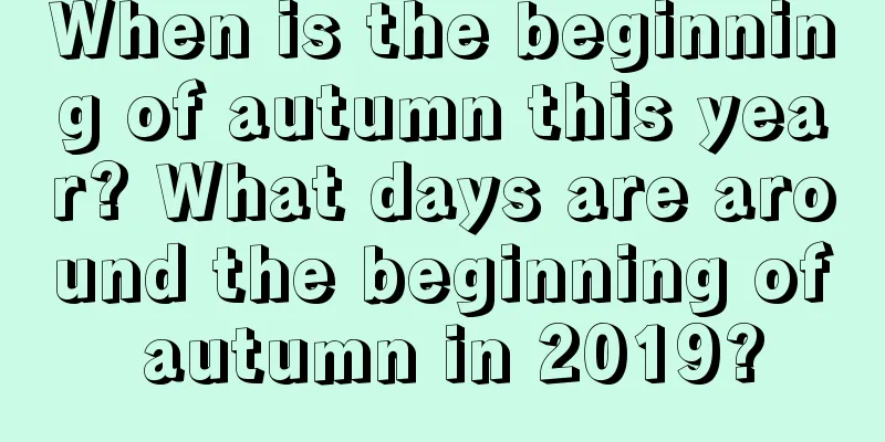 When is the beginning of autumn this year? What days are around the beginning of autumn in 2019?
