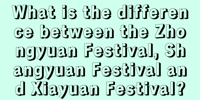 What is the difference between the Zhongyuan Festival, Shangyuan Festival and Xiayuan Festival?