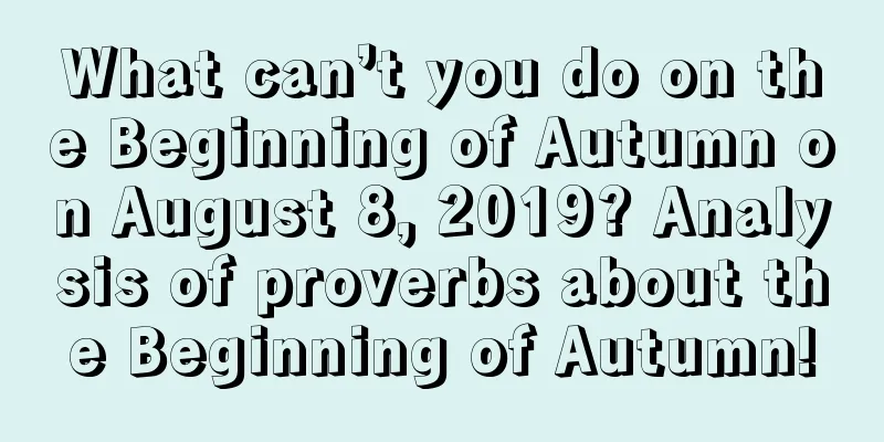 What can’t you do on the Beginning of Autumn on August 8, 2019? Analysis of proverbs about the Beginning of Autumn!