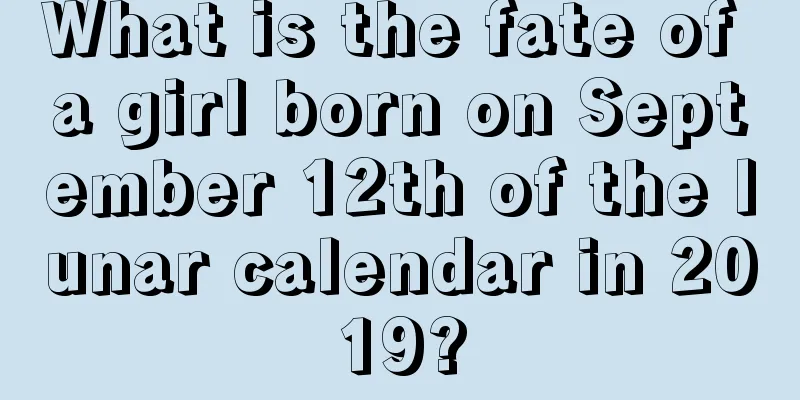 What is the fate of a girl born on September 12th of the lunar calendar in 2019?