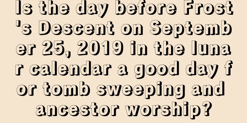 Is the day before Frost's Descent on September 25, 2019 in the lunar calendar a good day for tomb sweeping and ancestor worship?