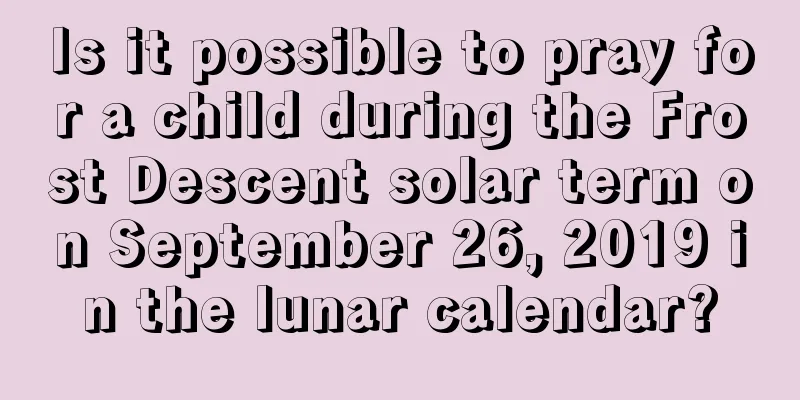 Is it possible to pray for a child during the Frost Descent solar term on September 26, 2019 in the lunar calendar?