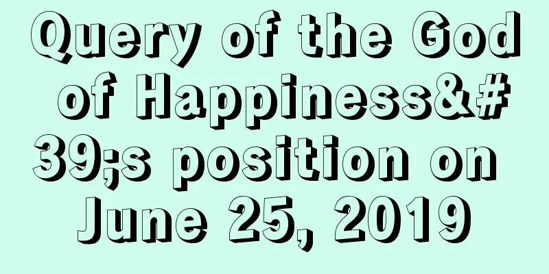 Query of the God of Happiness's position on June 25, 2019