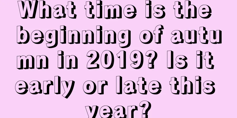 What time is the beginning of autumn in 2019? Is it early or late this year?