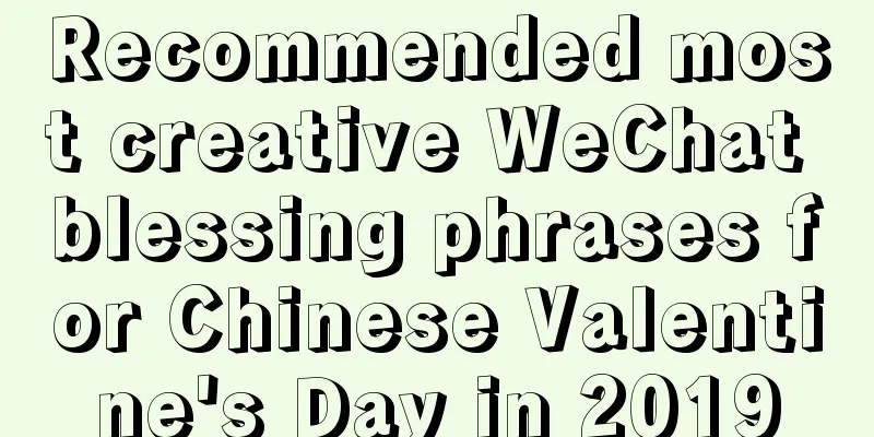 Recommended most creative WeChat blessing phrases for Chinese Valentine's Day in 2019