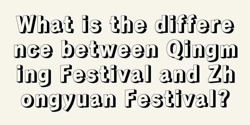 What is the difference between Qingming Festival and Zhongyuan Festival?