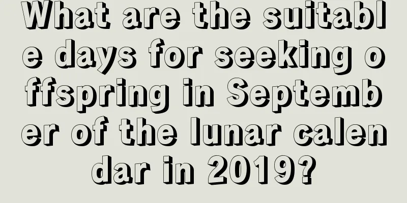What are the suitable days for seeking offspring in September of the lunar calendar in 2019?