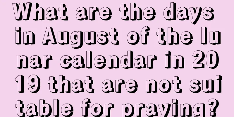 What are the days in August of the lunar calendar in 2019 that are not suitable for praying?