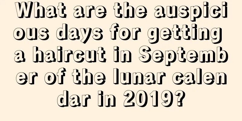 What are the auspicious days for getting a haircut in September of the lunar calendar in 2019?