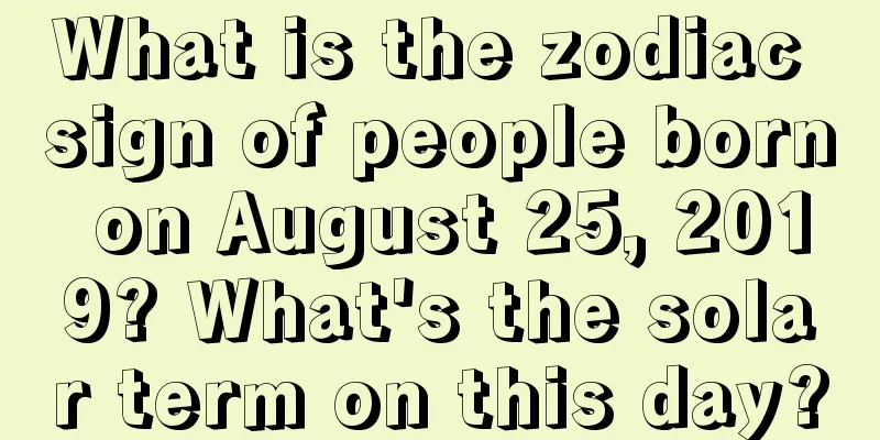 What is the zodiac sign of people born on August 25, 2019? What's the solar term on this day?