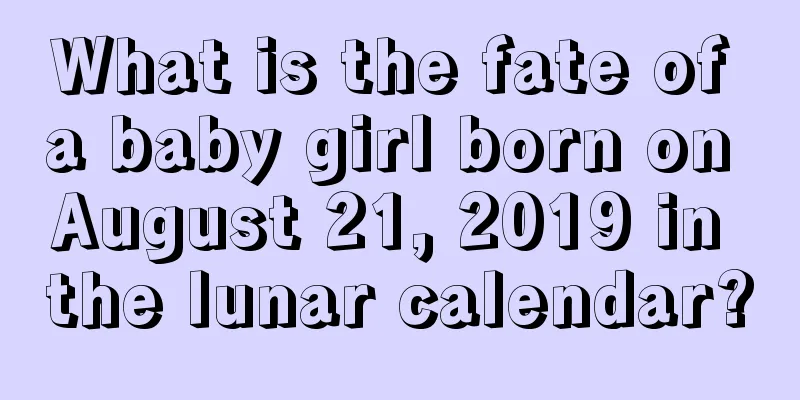 What is the fate of a baby girl born on August 21, 2019 in the lunar calendar?