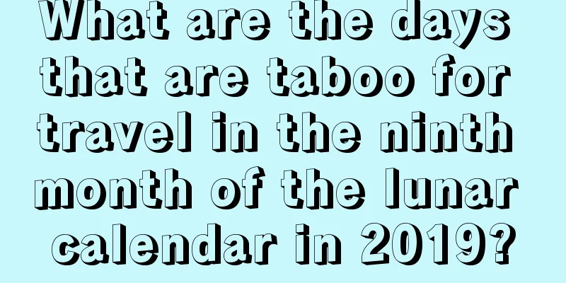 What are the days that are taboo for travel in the ninth month of the lunar calendar in 2019?