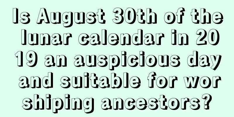 Is August 30th of the lunar calendar in 2019 an auspicious day and suitable for worshiping ancestors?