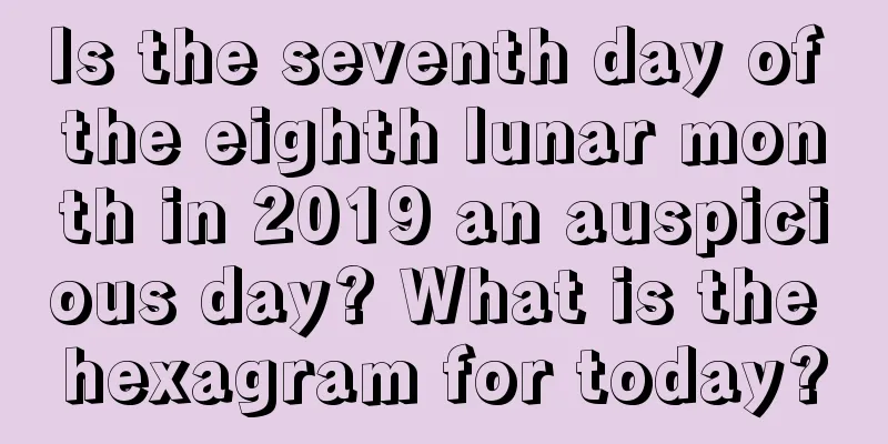 Is the seventh day of the eighth lunar month in 2019 an auspicious day? What is the hexagram for today?