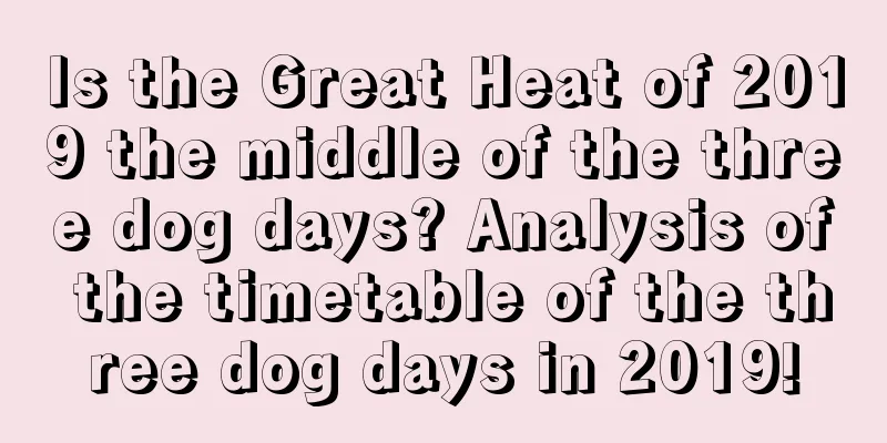 Is the Great Heat of 2019 the middle of the three dog days? Analysis of the timetable of the three dog days in 2019!