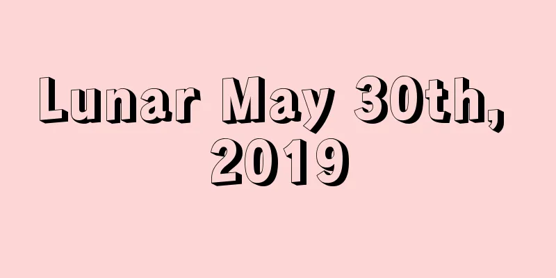 Lunar May 30th, 2019