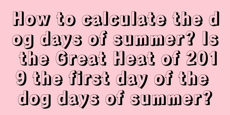 How to calculate the dog days of summer? Is the Great Heat of 2019 the first day of the dog days of summer?
