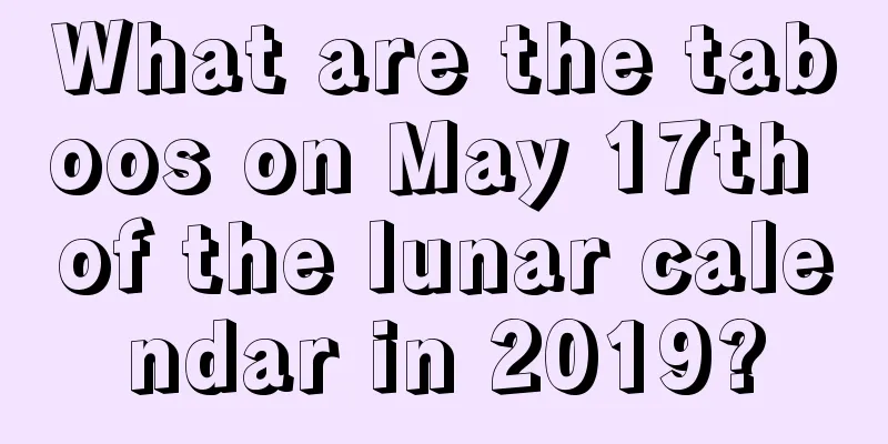 What are the taboos on May 17th of the lunar calendar in 2019?
