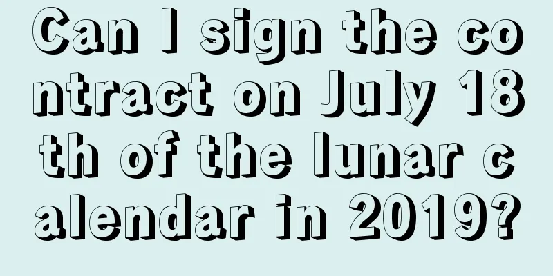 Can I sign the contract on July 18th of the lunar calendar in 2019?