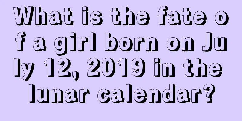 What is the fate of a girl born on July 12, 2019 in the lunar calendar?