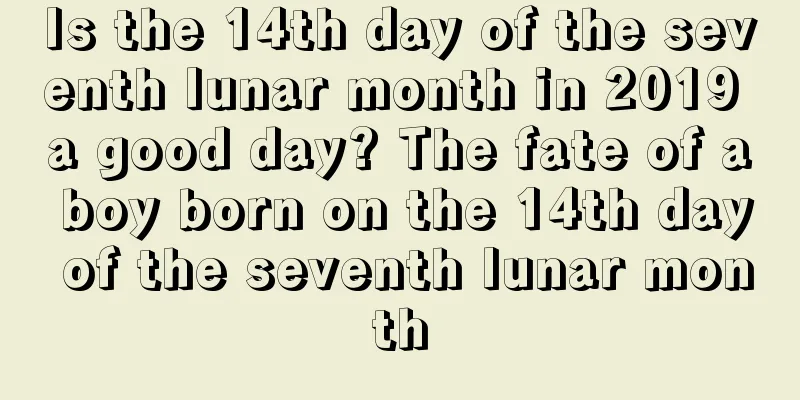 Is the 14th day of the seventh lunar month in 2019 a good day? The fate of a boy born on the 14th day of the seventh lunar month