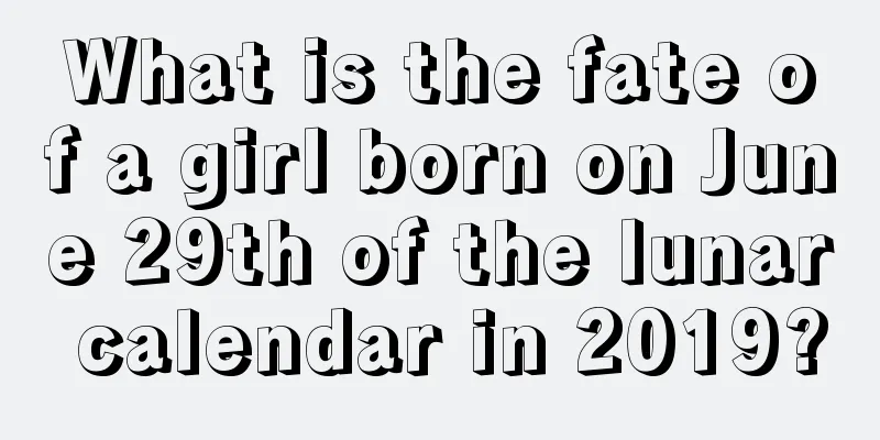 What is the fate of a girl born on June 29th of the lunar calendar in 2019?