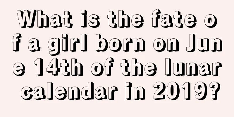 What is the fate of a girl born on June 14th of the lunar calendar in 2019?