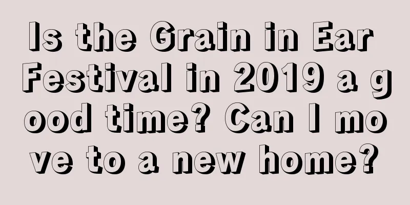 Is the Grain in Ear Festival in 2019 a good time? Can I move to a new home?